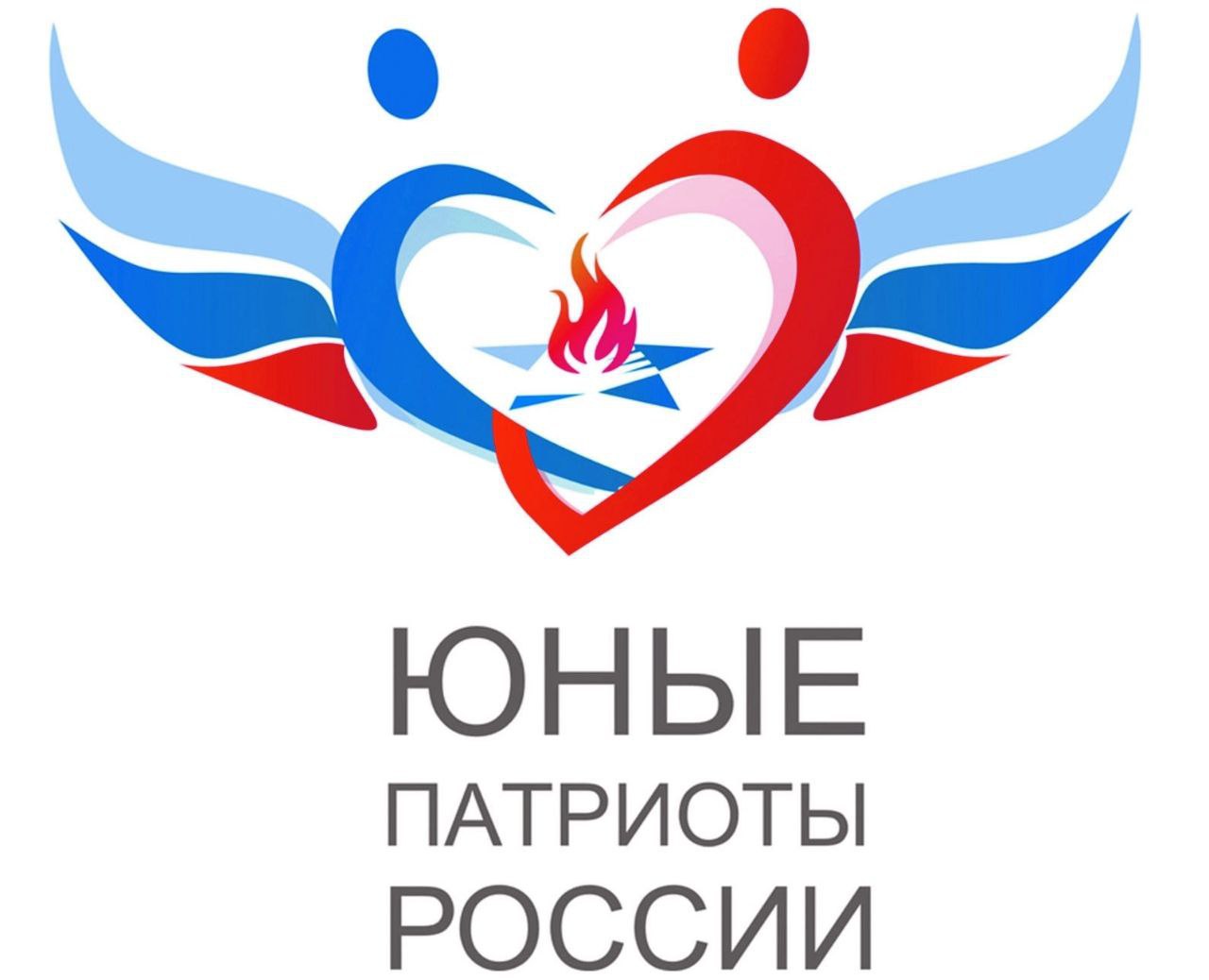 «Юные патриоты России-2025» — итоги