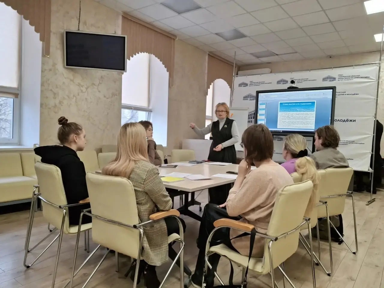Практикум «Учебное занятие в дополнительном образовании. Разработка конспекта»