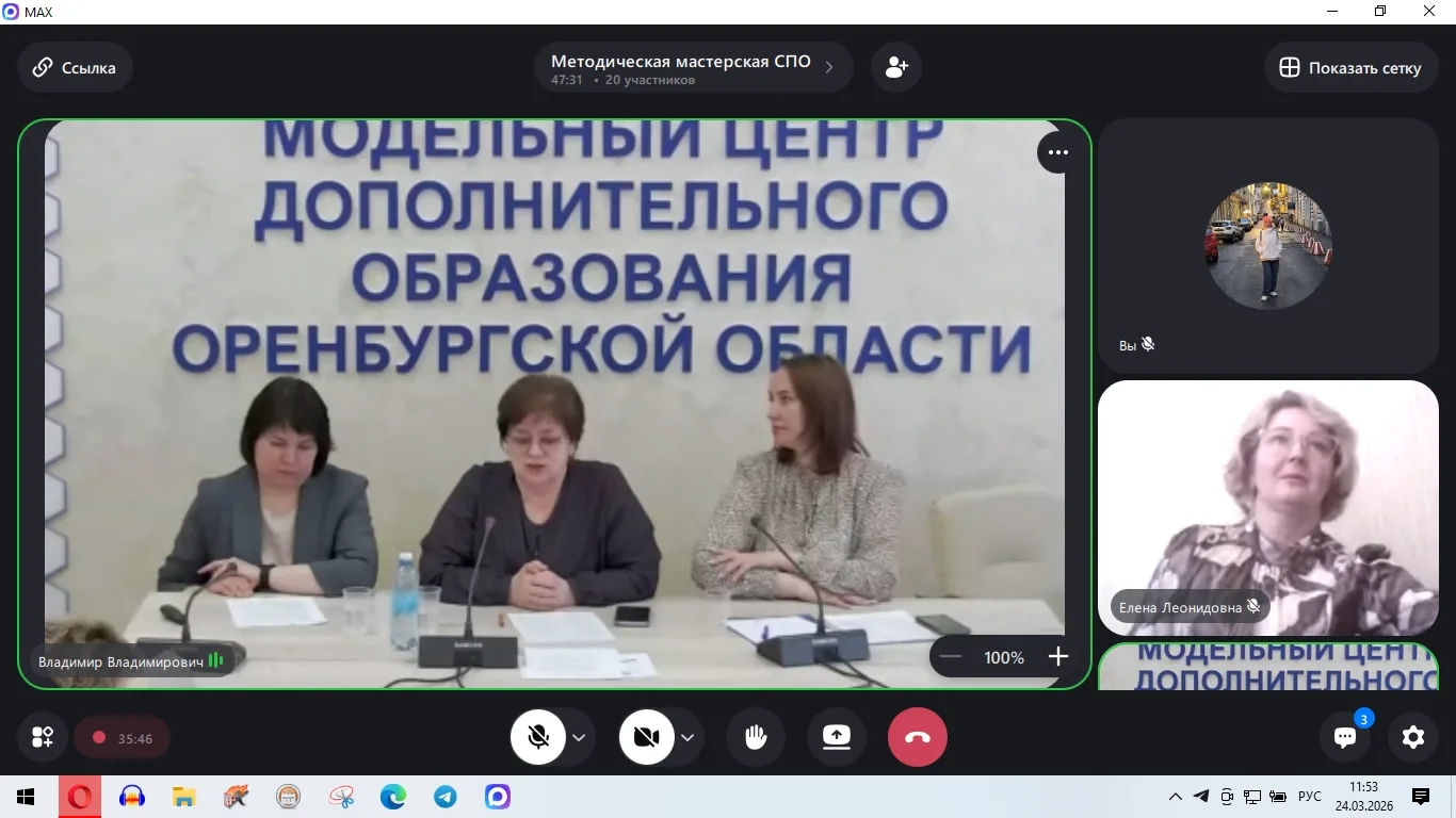 Мастерская для педагогов СПО