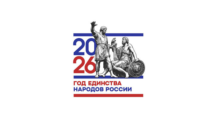 Прими участие в викторине!