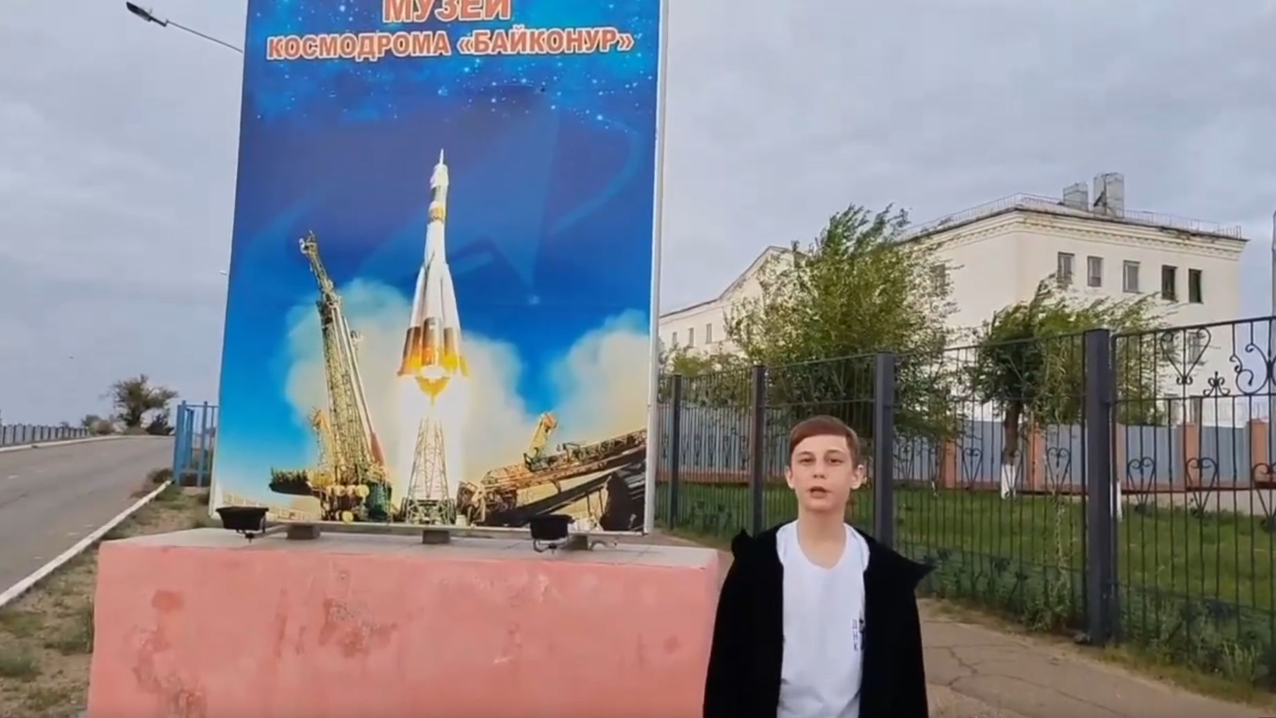 «ДНК56» на космодроме «Байконур»