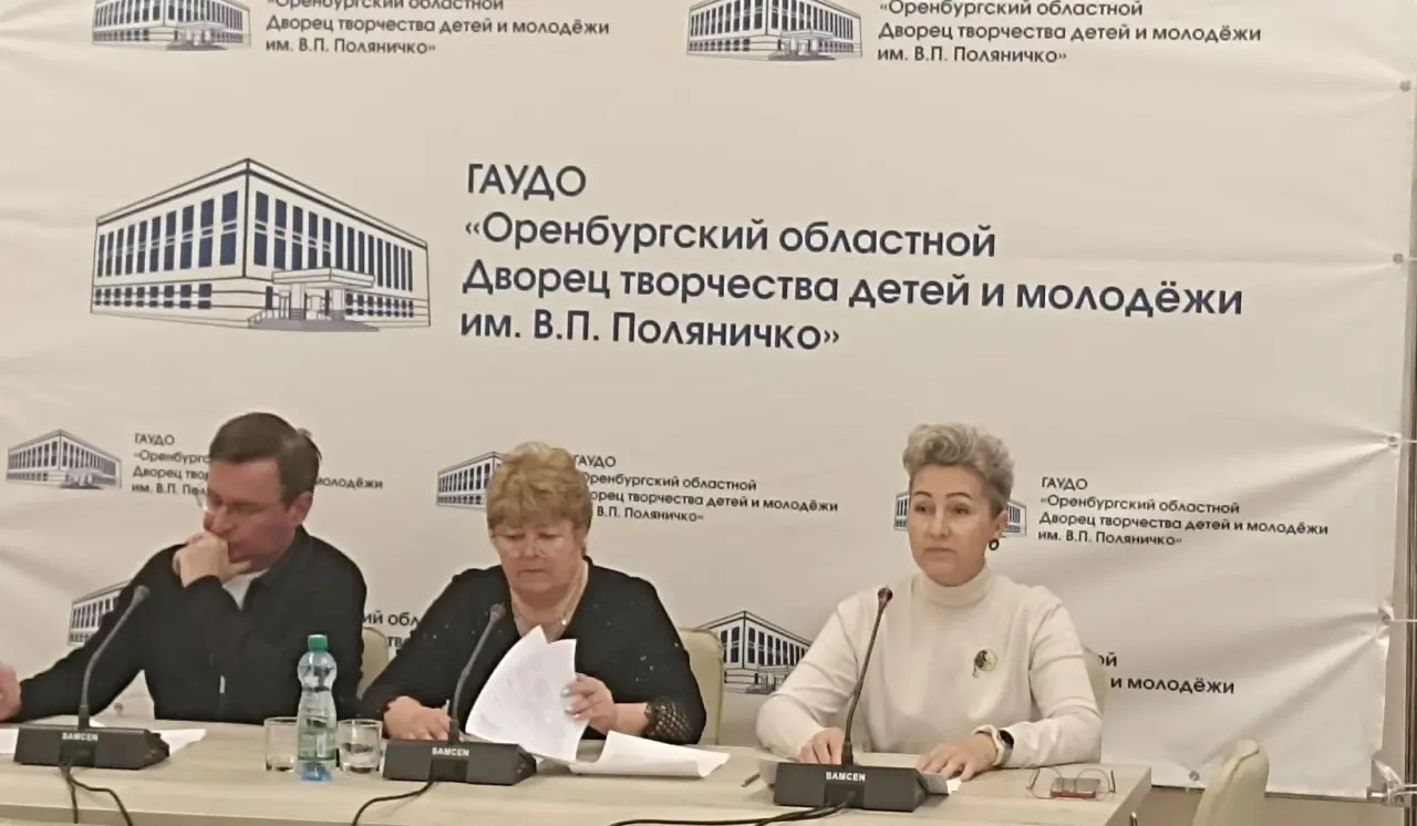Межрегиональный вебинар «Проектная деятельность в образовательной организации»