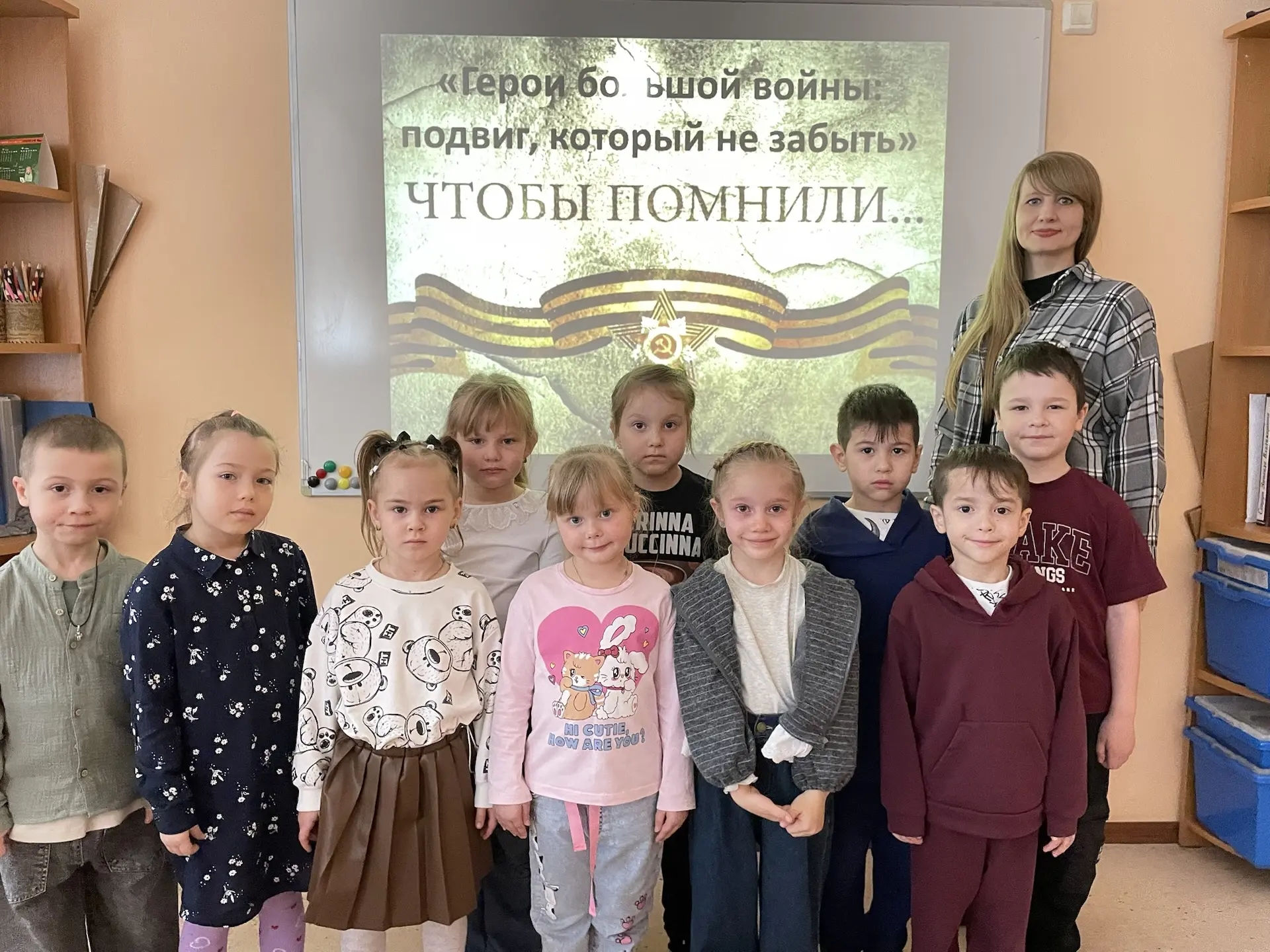 «Герои большой войны: подвиг, о котором не забыть»