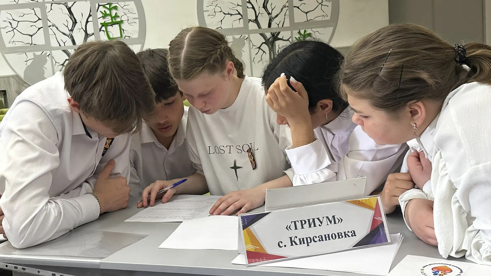 «Ума Палата» — региональный этап